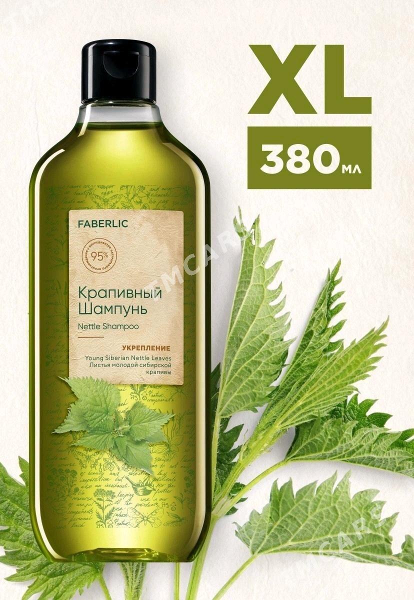 Şampun Krapiwa Faberlik - Ашхабад - img 2