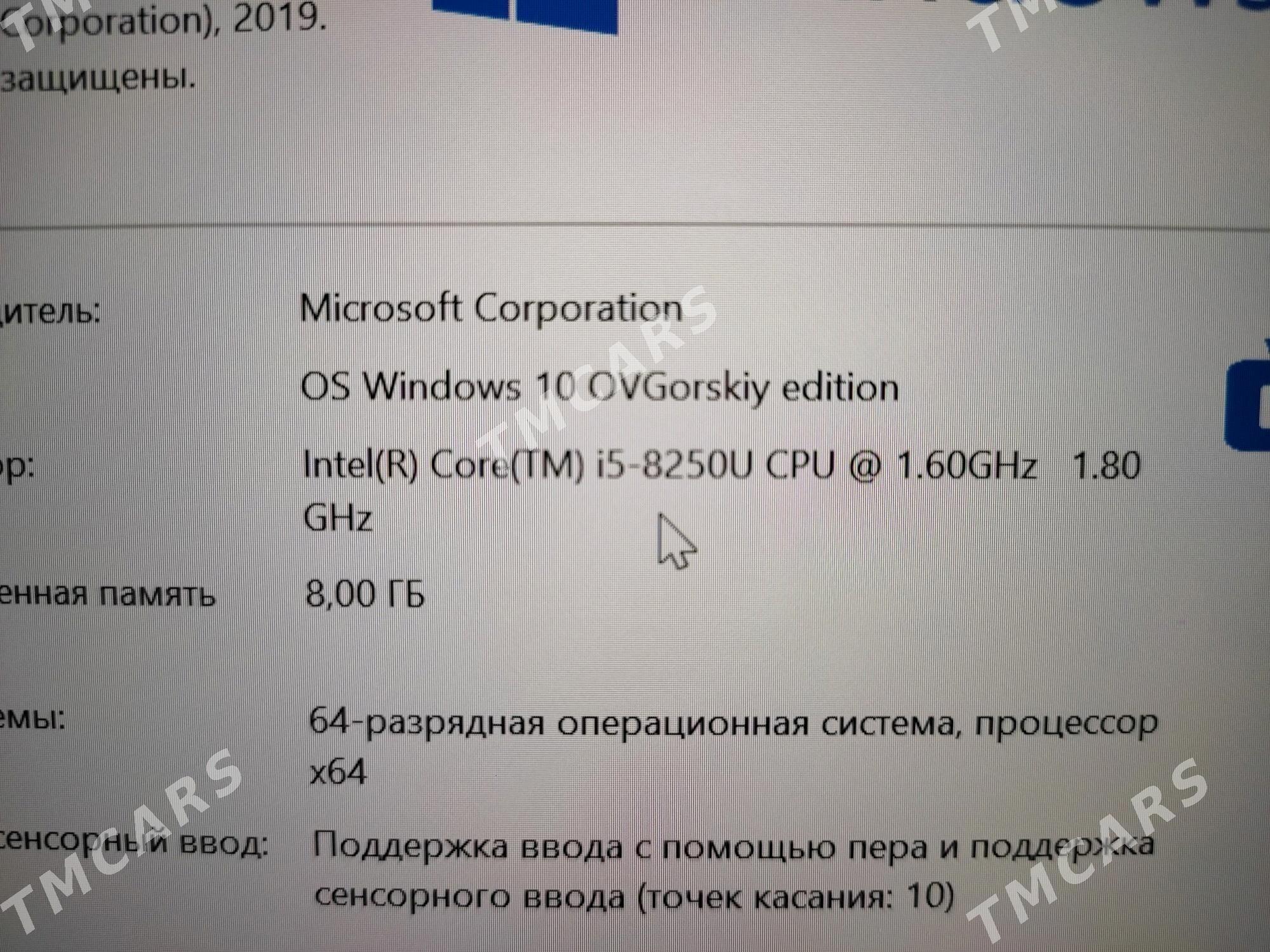 noutbuk ноутбук ACER senso 8th - Türkmenabat - img 8