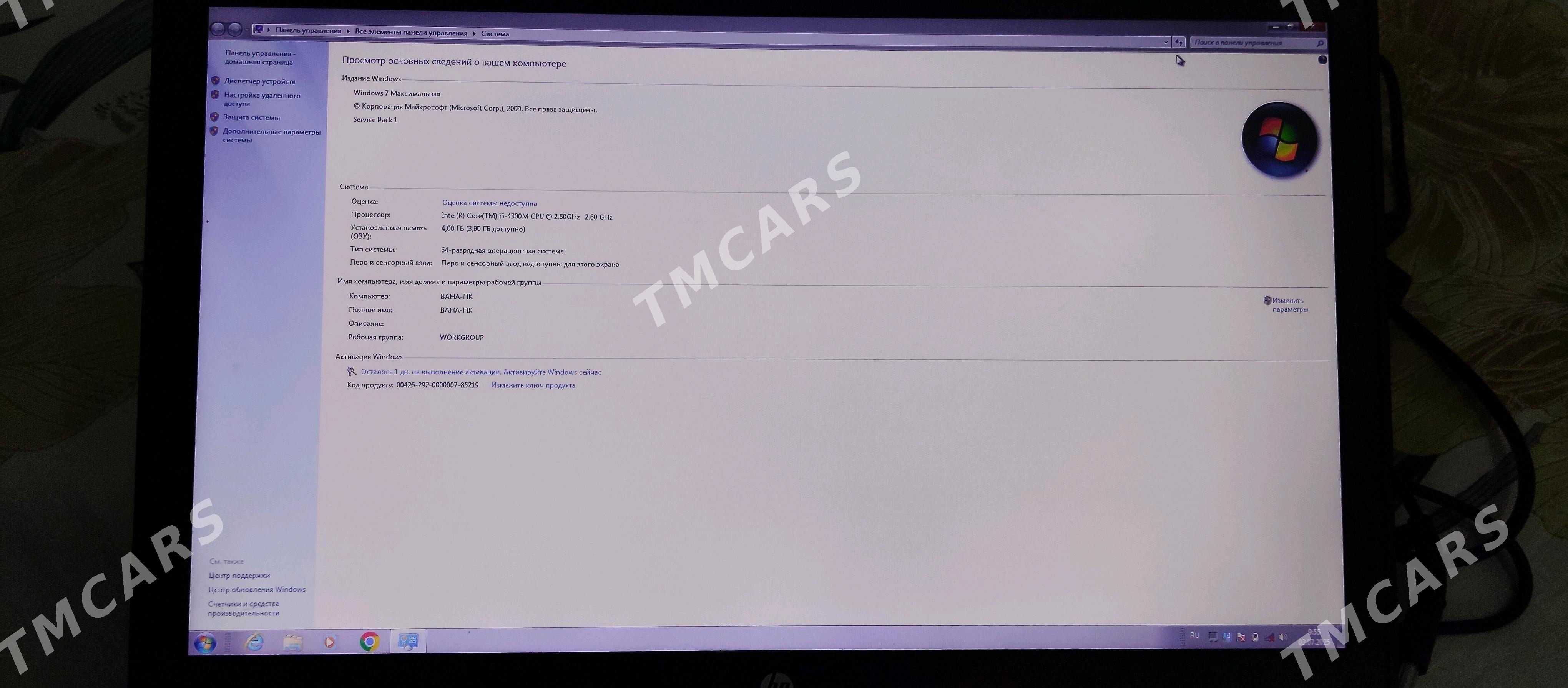 HP-i5 Noutbuk - Hitrowka - img 2