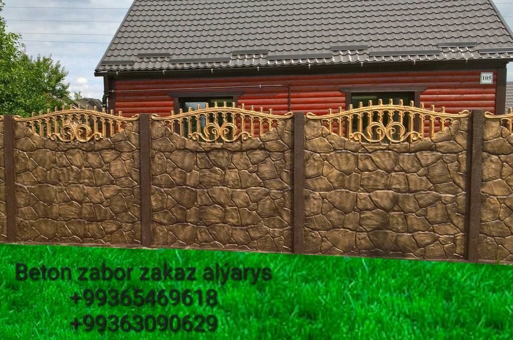 Beton zabor - Мары - img 8