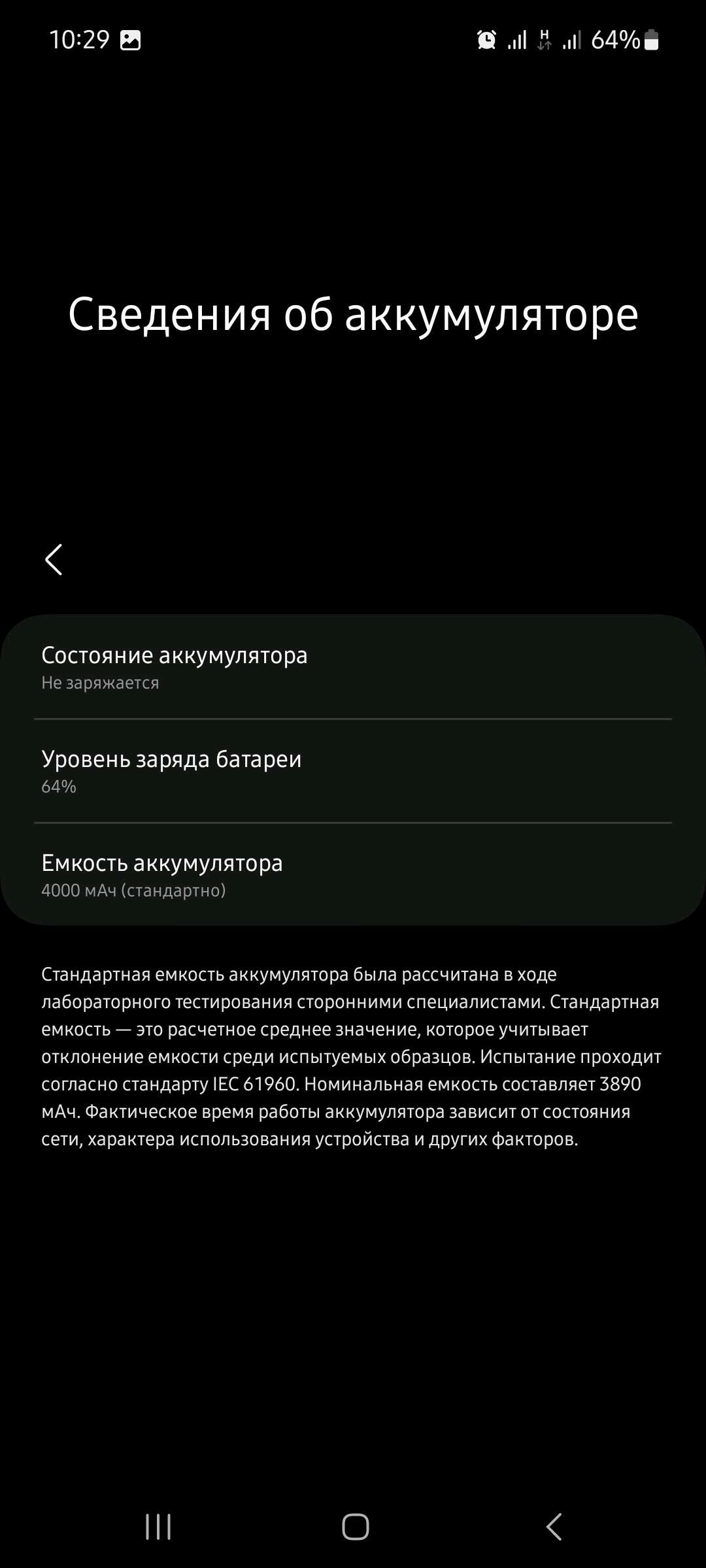 samsung a51 6/128+realme buds - Mary - img 8
