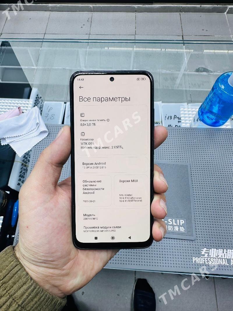 Poco M5s 8/256 - Ашхабад - img 5