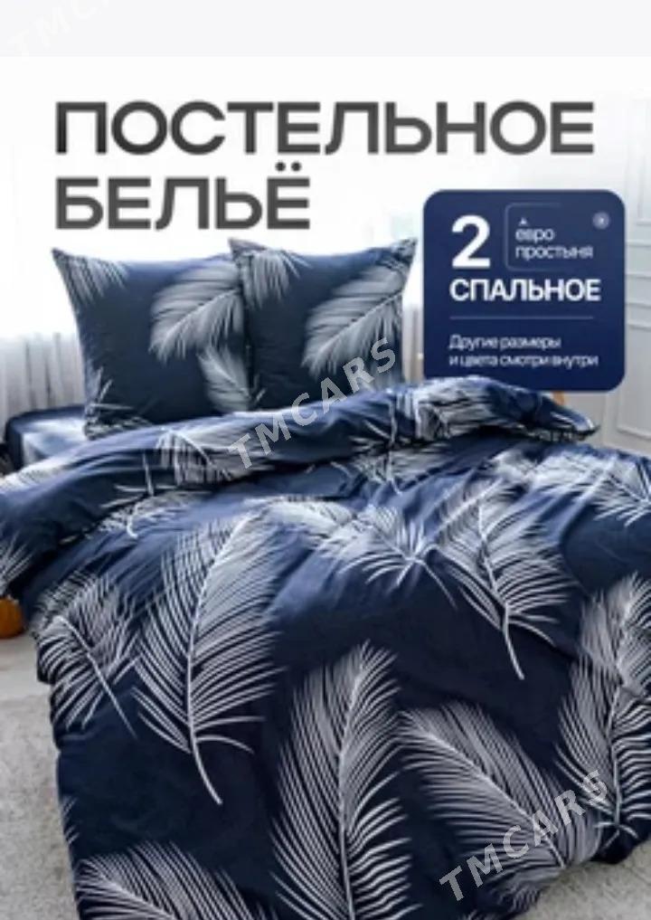 ПАСДЕЛНЫЙ  БУЛЙО - Türkmenabat - img 2