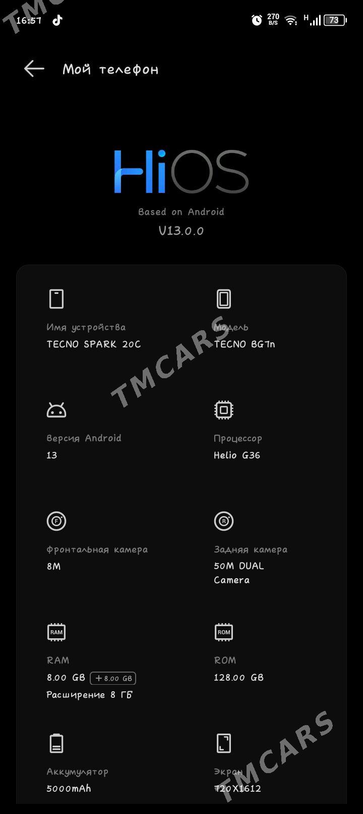 TECNO Spark 20C - Туркменабат - img 9