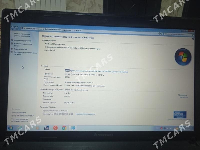 lenovo - Шатлык - img 2