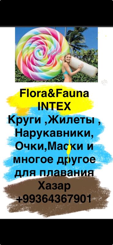 зоо - Хазар - img 7
