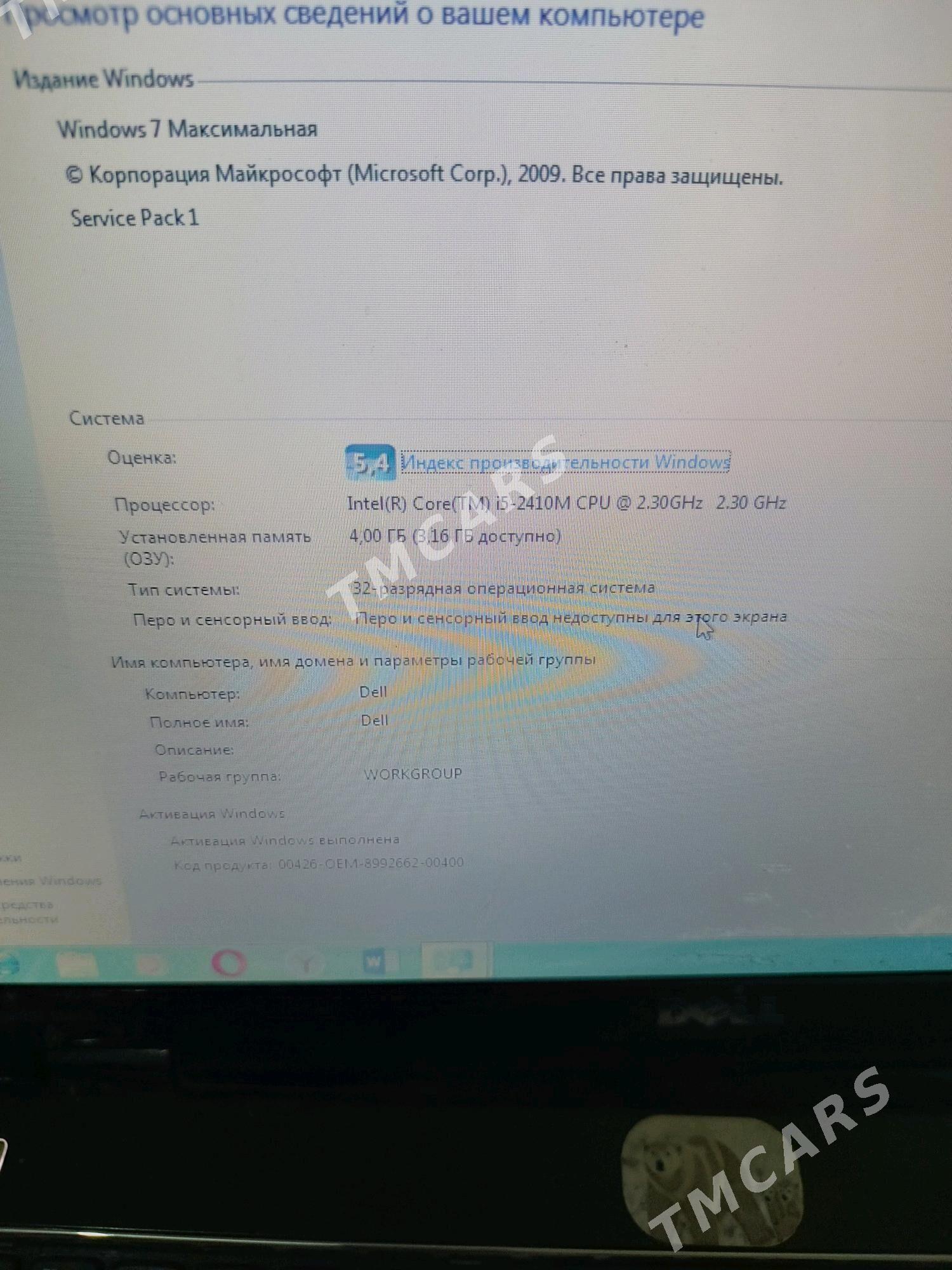 Dell Inspiron N5110 - Aşgabat - img 2
