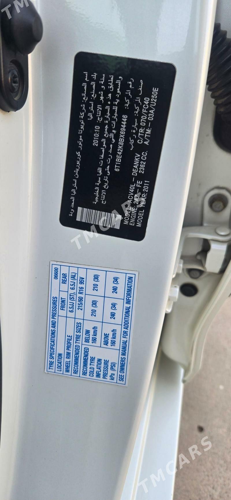 Toyota Camry 2011 - 220 000 TMT - Aşgabat - img 2