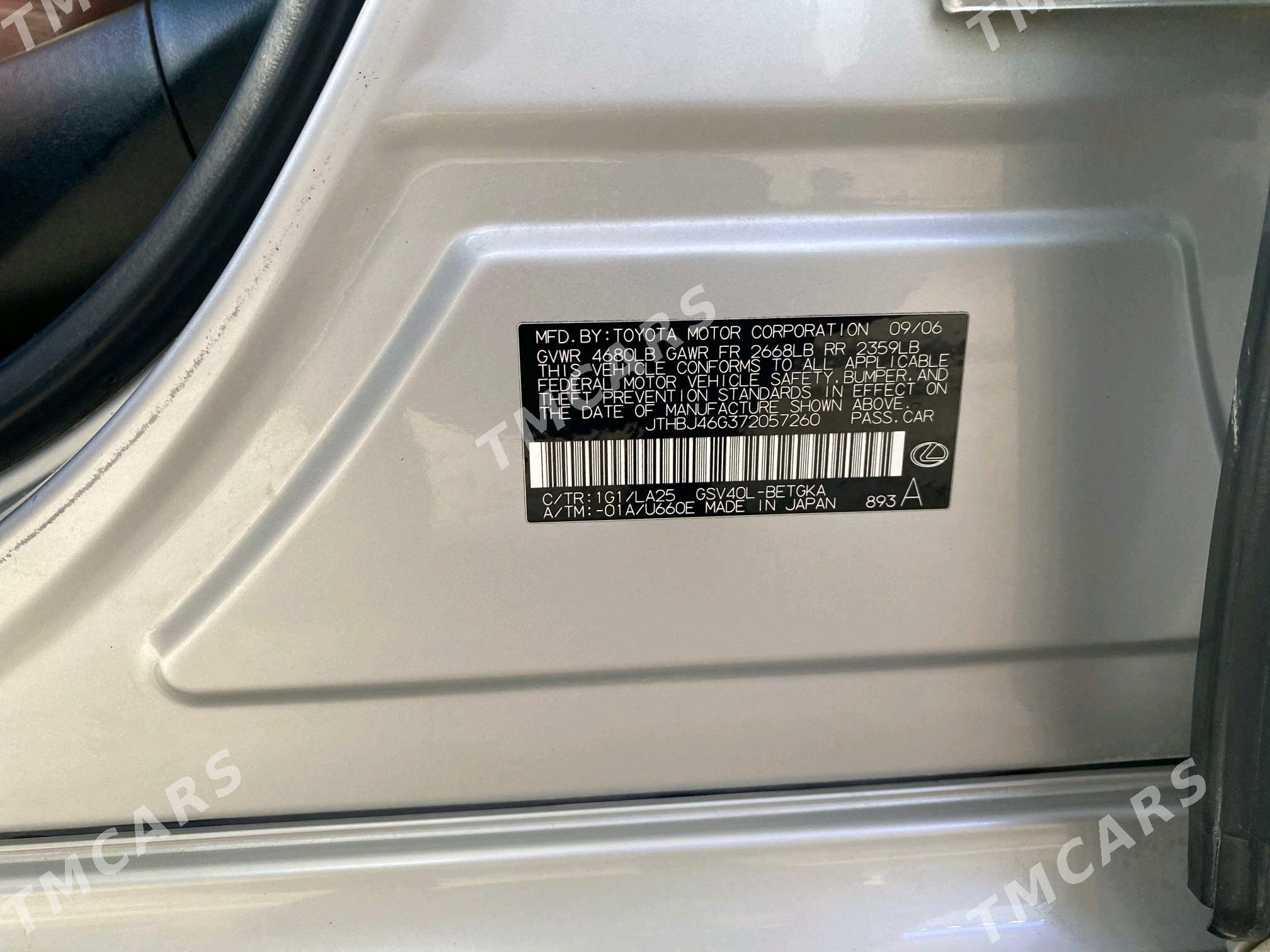 Lexus ES 350 2007 - 240 000 TMT - Койтендаг - img 7