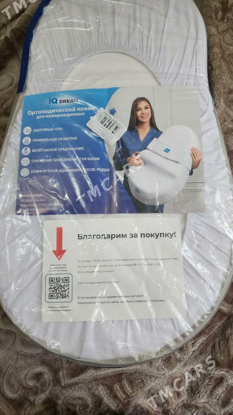кокон для малыша - Ашхабад - img 2