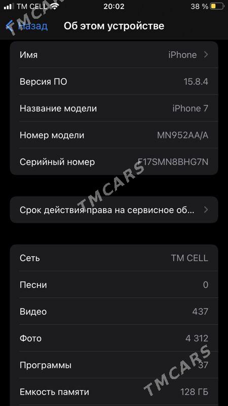 iPhone7 128gb 100 - Aşgabat - img 3