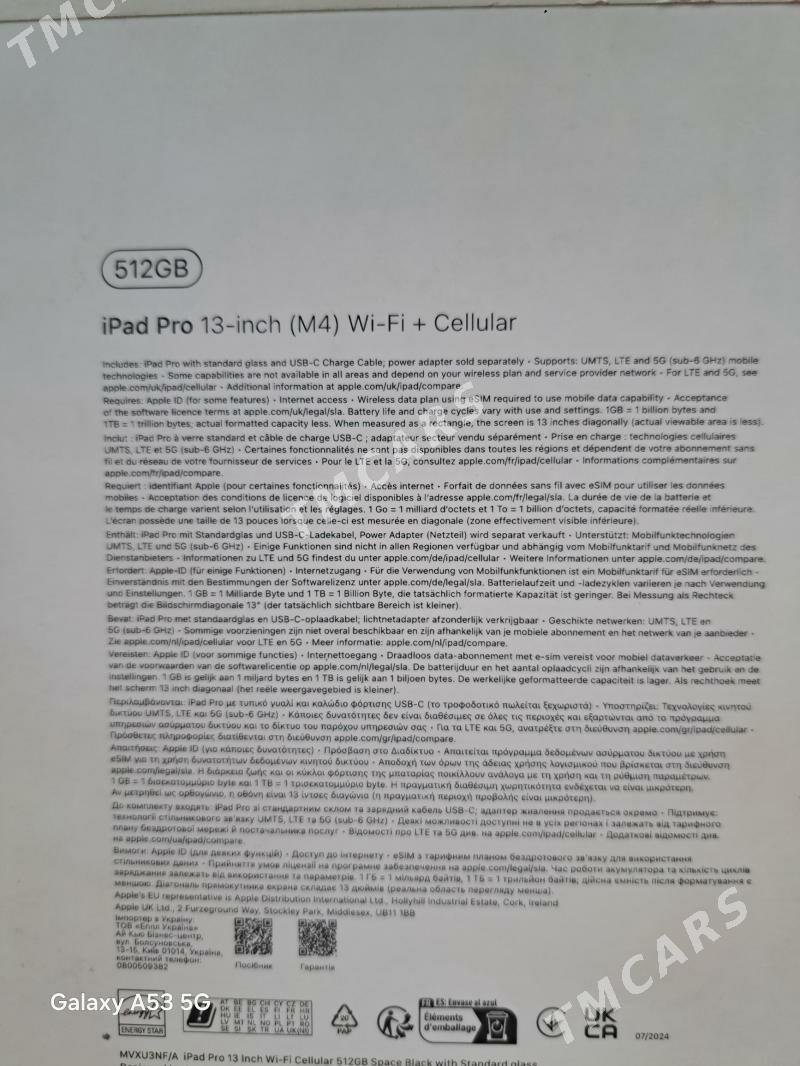 iPad Pro 13-inch (M4) 4G - Балканабат - img 2