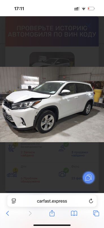 Toyota Highlander 2019 - 515 000 TMT - Мары - img 6