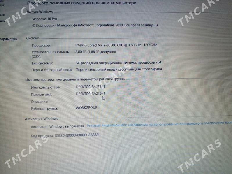 Продаю ноутбук ASUS - Aşgabat - img 3