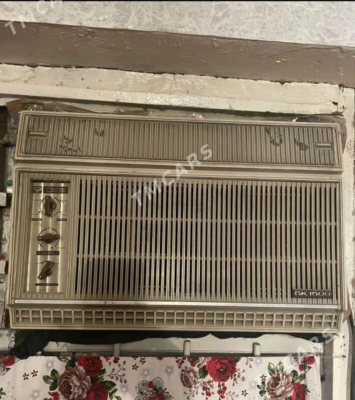Кондиционер BK 1500 - Mary - img 2