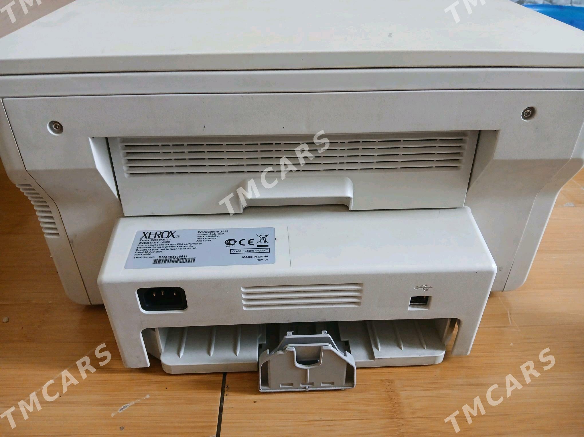 Printer. - Улица Ататурка - img 5
