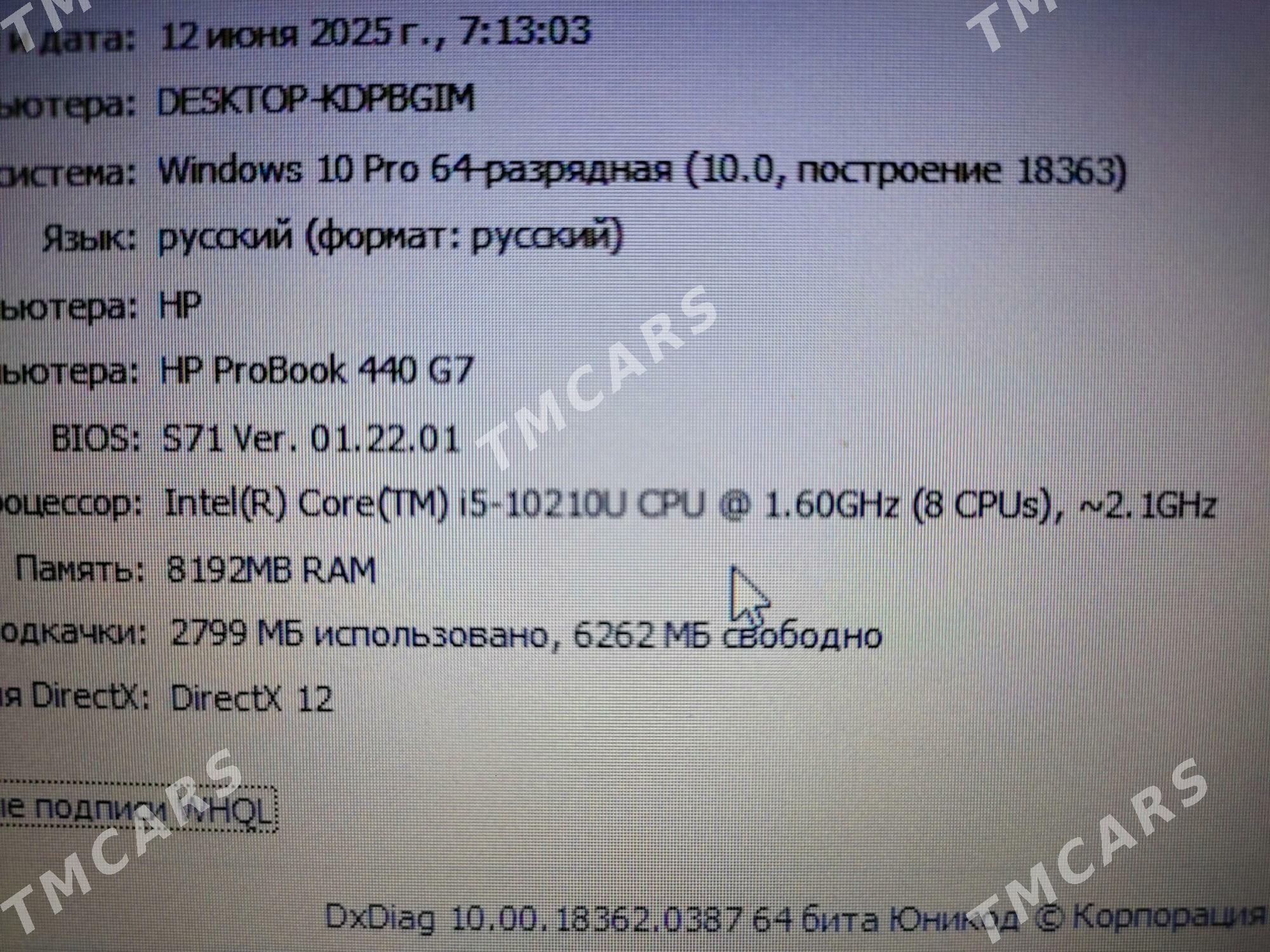 noutbuk HP Probook 440 G7 - Туркменабат - img 5