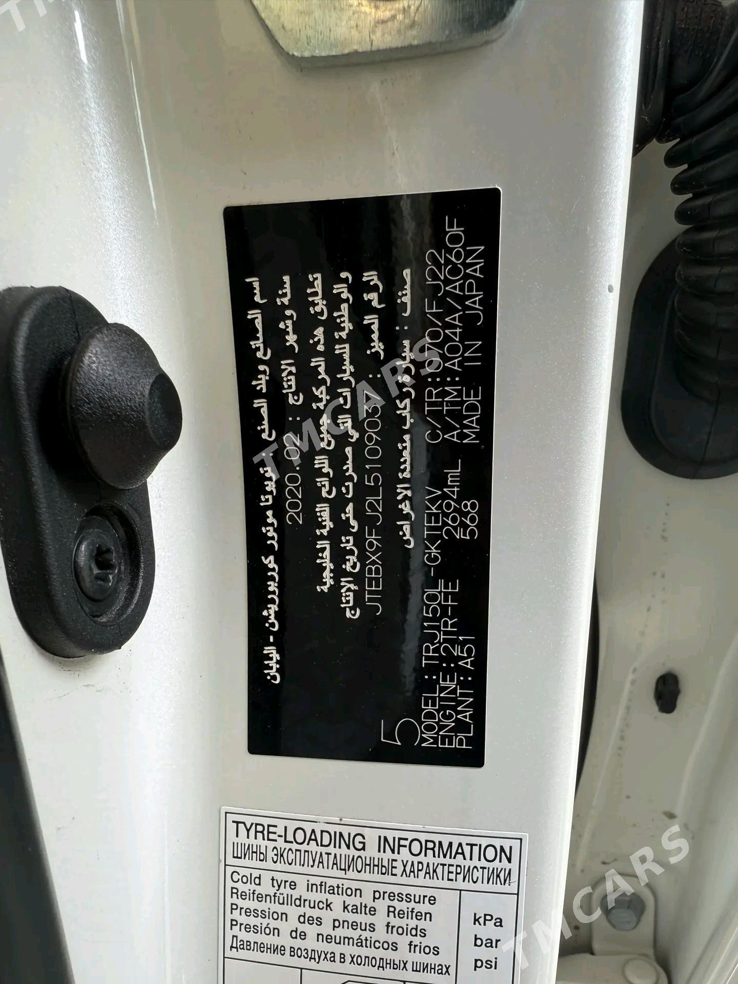 Toyota Land Cruiser Prado 2020 - 835 000 TMT - Balkanabat - img 5