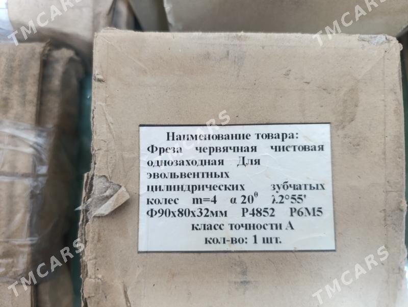 Фрезы червячные дисковые - Туркменабат - img 9