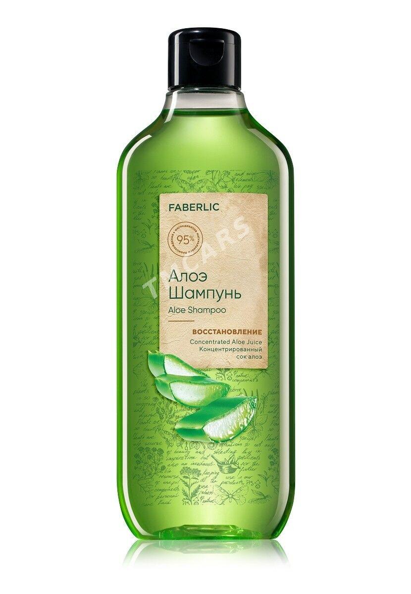 Aloe şampun - Türkmenbaşy - img 2