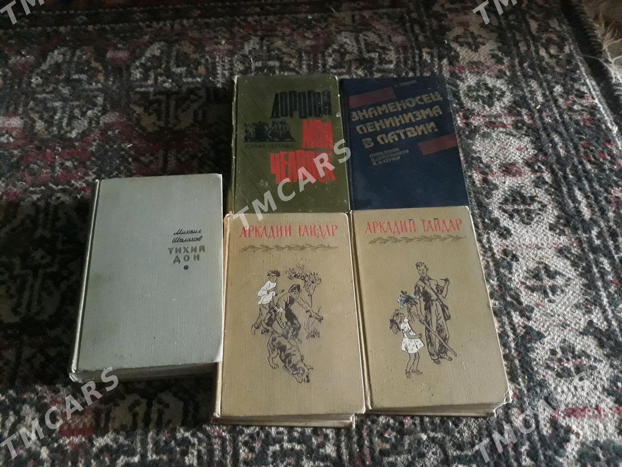 kitab - Дашогуз - img 2