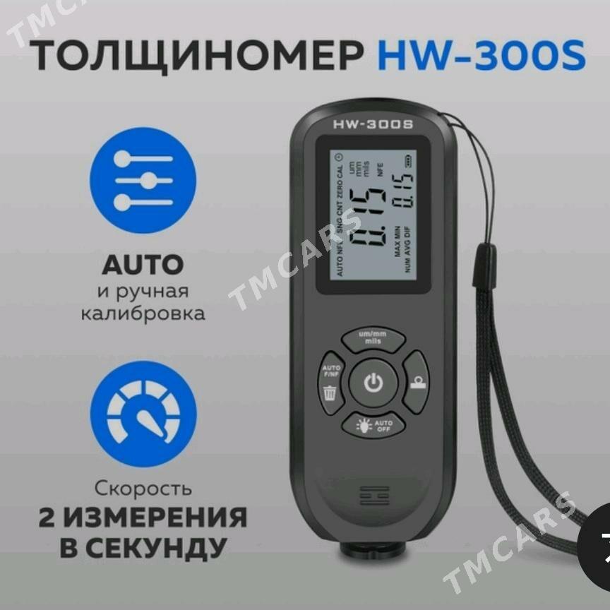 толщиномер tolsinomer kraska - Ашхабад - img 2