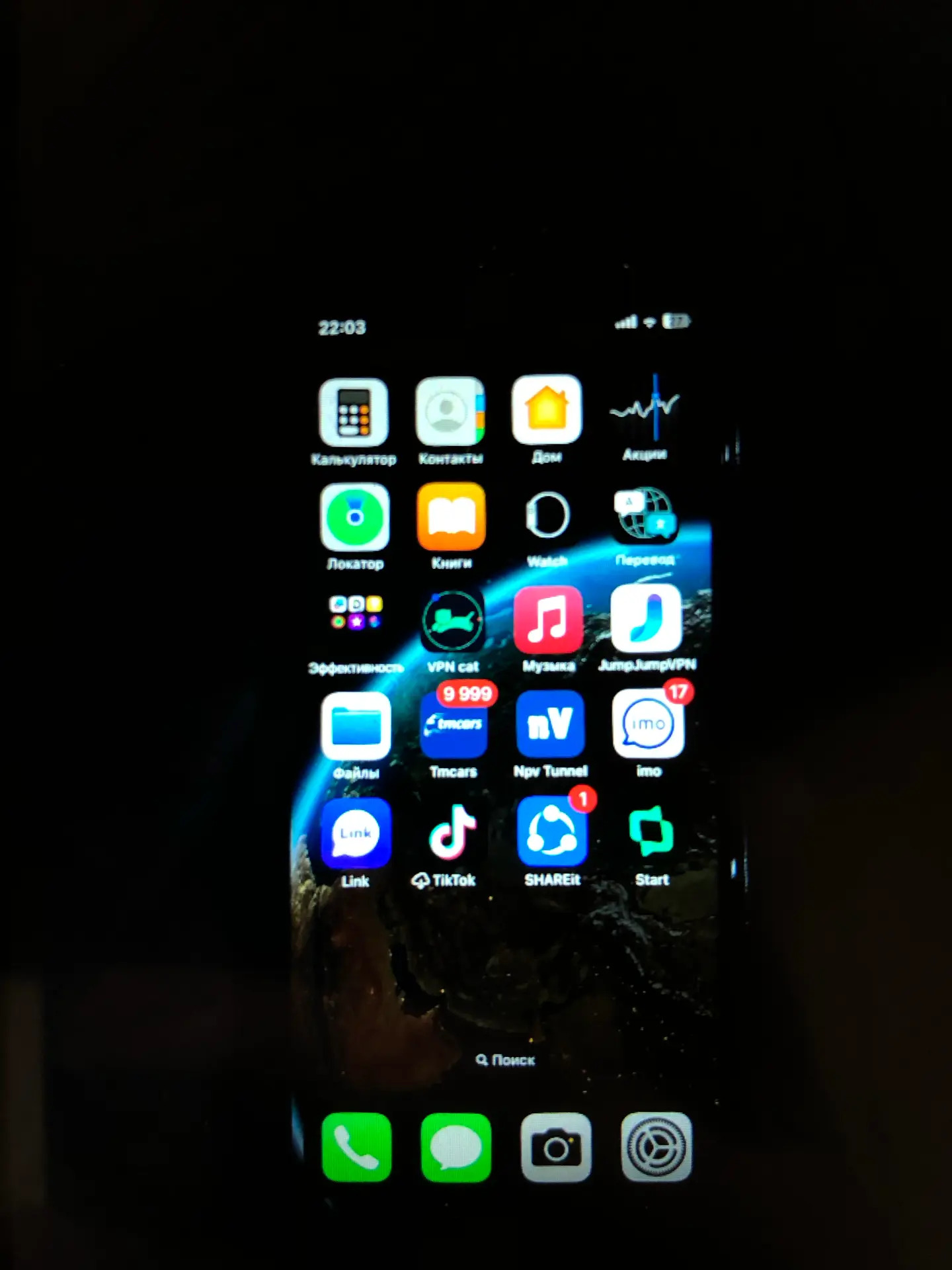 iphone 12Pro - Саят - img 5