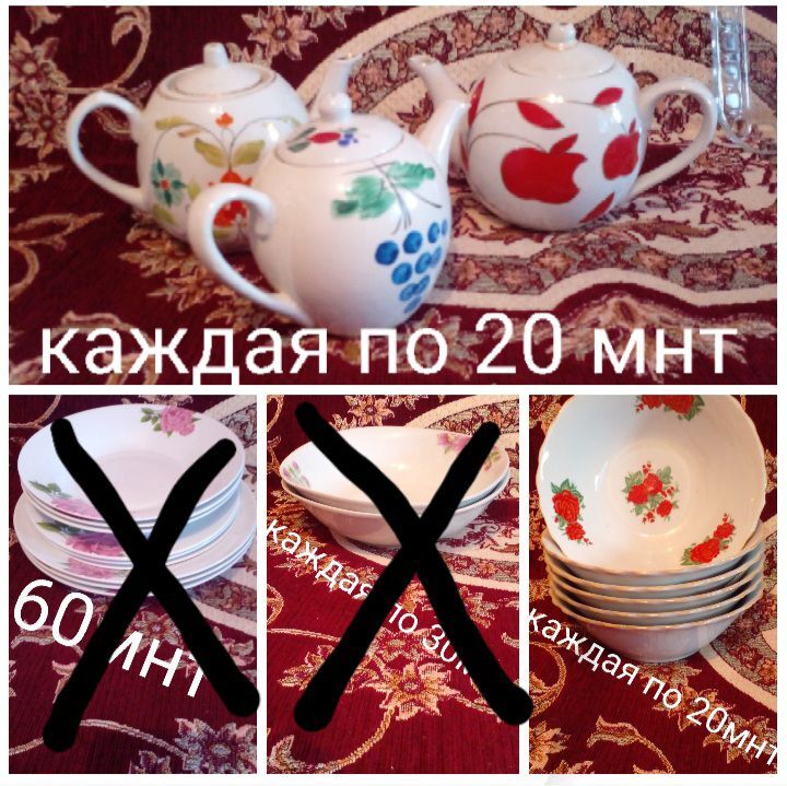 посуды - Мары - img 8