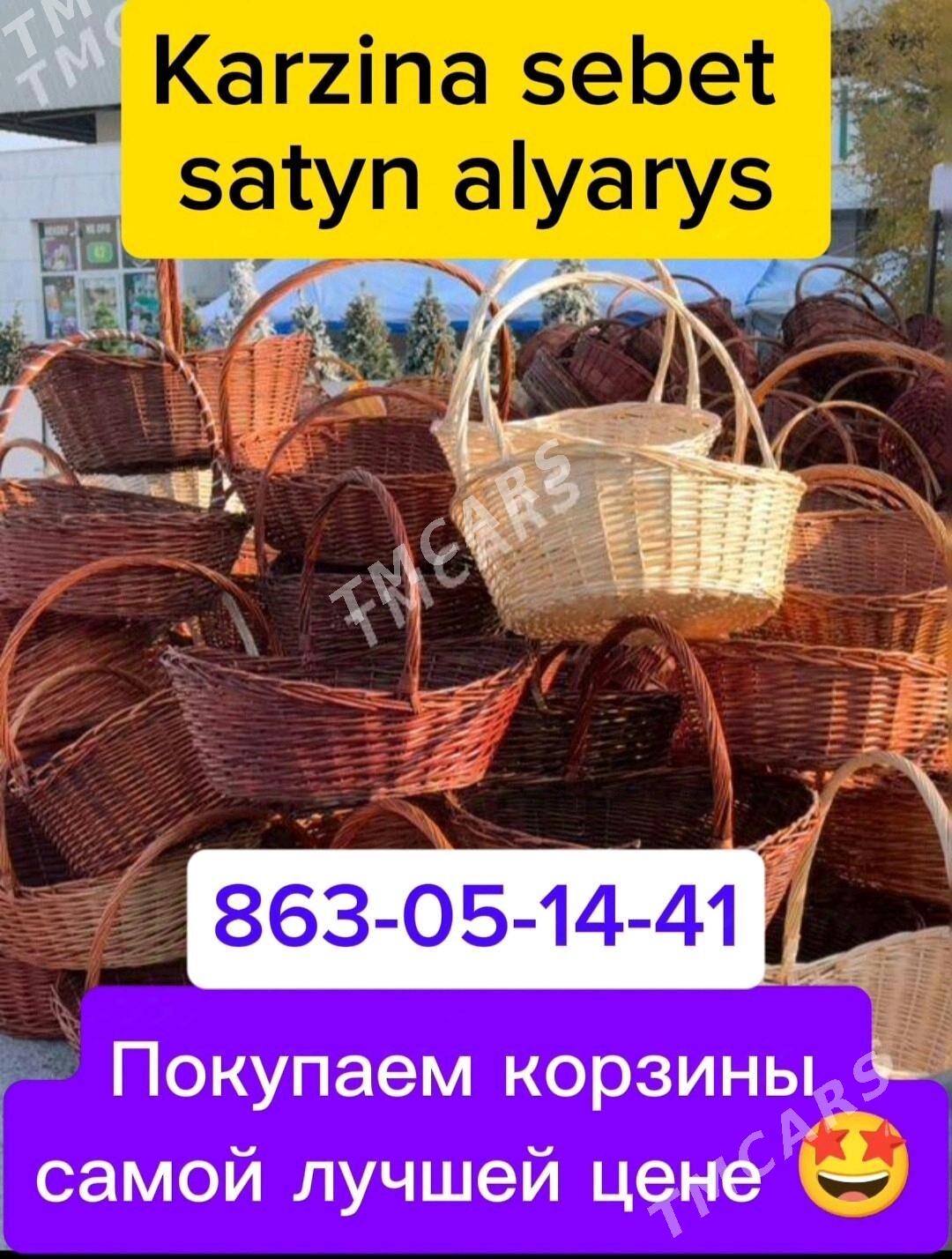karzina korzina sebet sevet alýarys - Aşgabat - img 2