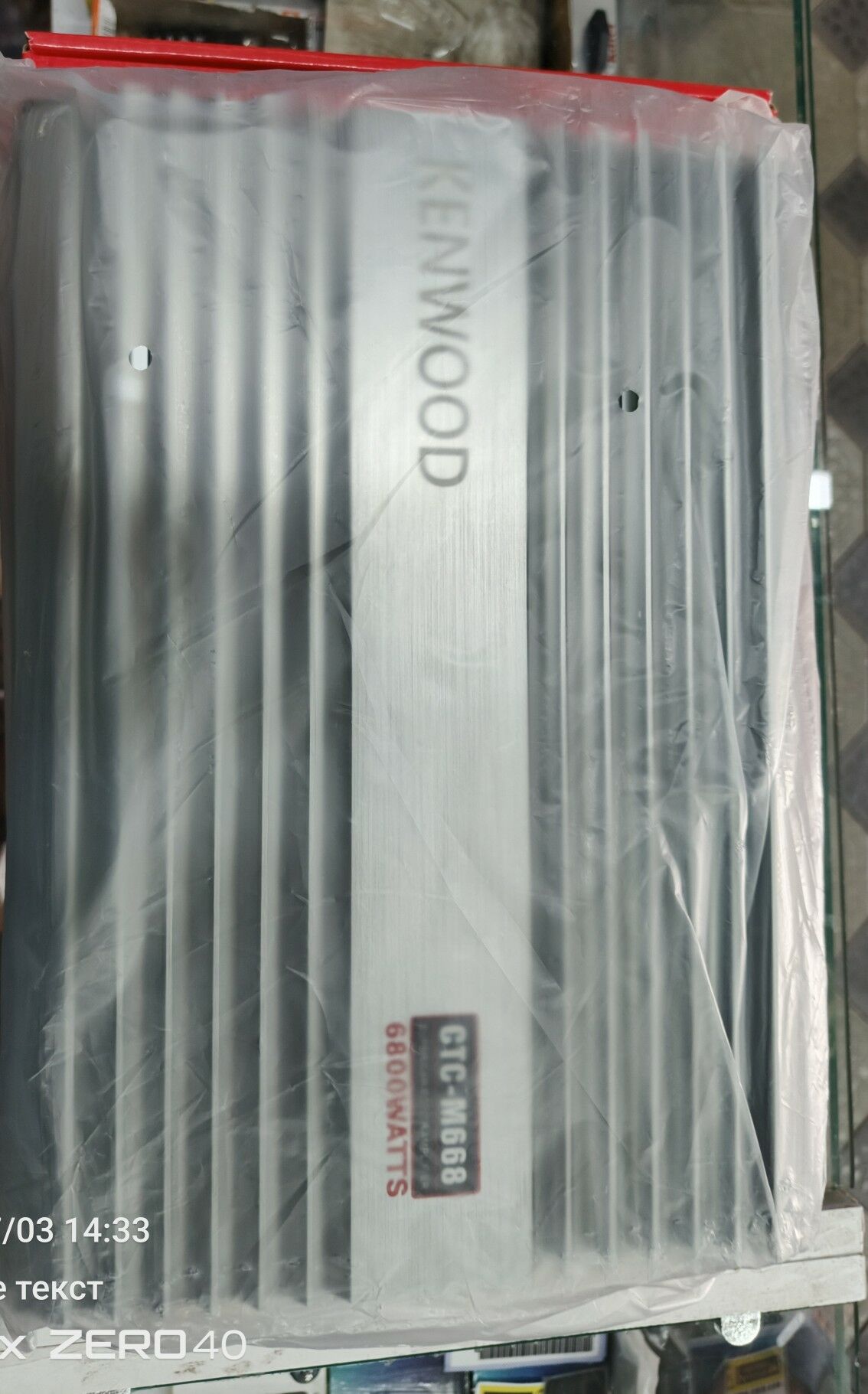 kenwood usuli 11 150 TMT - Гаудан "А" - img 3