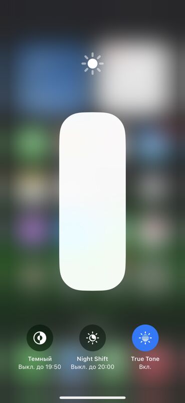 iPhone 11 Pro - Дашогуз - img 3