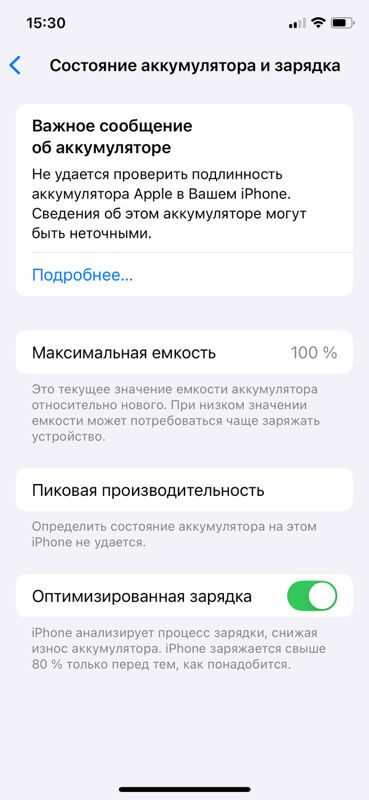iPhone 11 Pro - Дашогуз - img 2