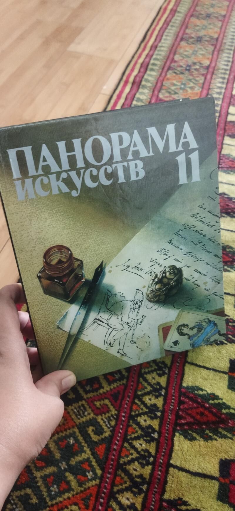 книги искусство kitap - Нефтегаз (ул. Андалиб-Юбилейная) - img 9