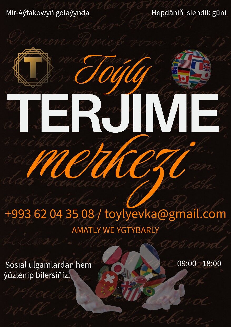 Toýly terjime merkezi - Гаудан "В" - img 4