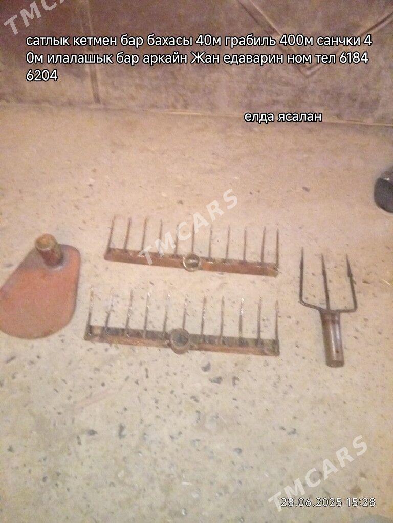 кувалда санчки ролик для веще - Сейди - img 3