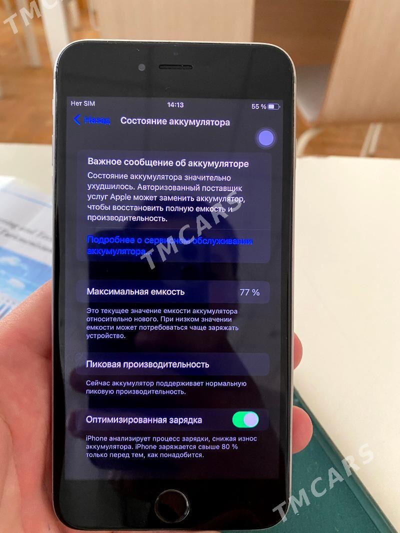 iPhone - Дашогуз - img 5