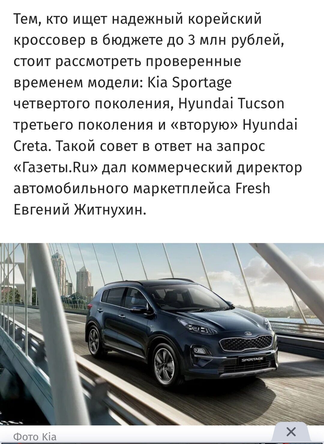Kia Sportage 2020 - 280 000 TMT - Daşoguz - img 10