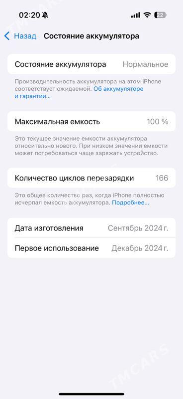 iPhone 16 pro 128 J/A - Parahat 1 - img 4