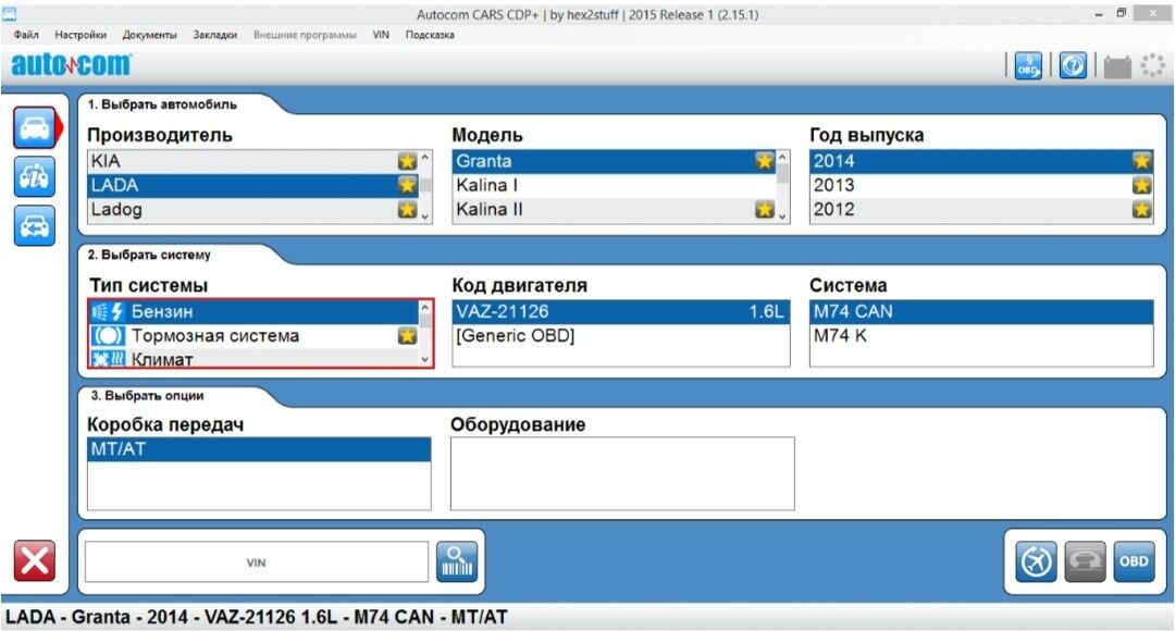 авто сканер 2 500 TMT - Туркменабат - img 2