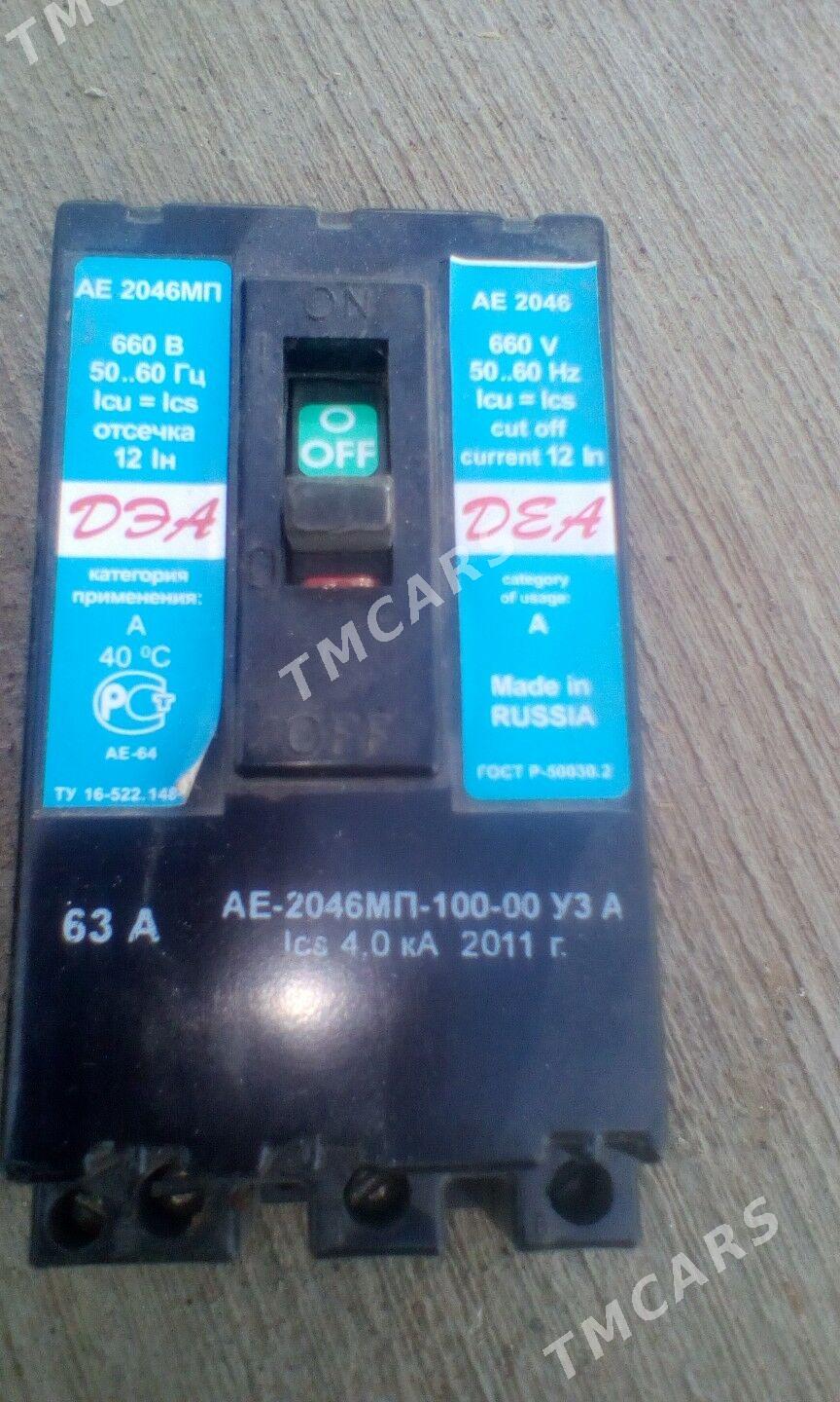 3 kom 1et - 30 мкр - img 6