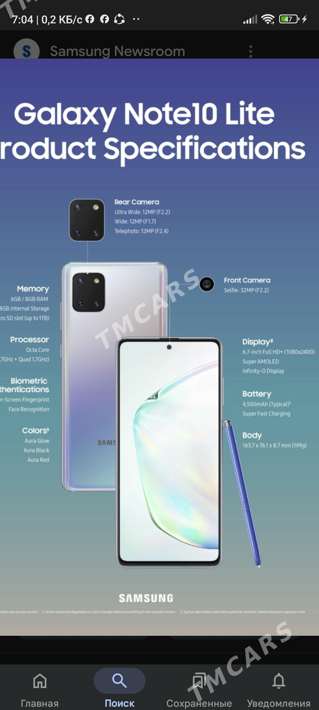 Samsung not 10 lite - Türkmenabat - img 1