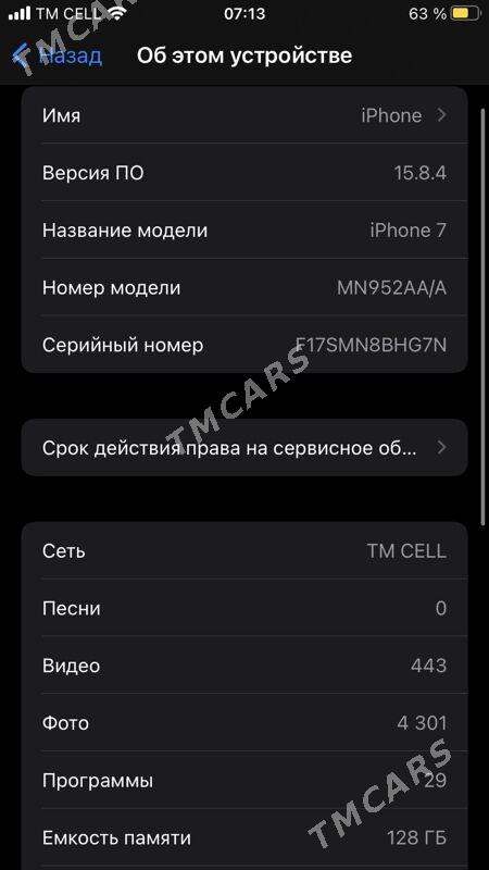 iPhone 7 128gb 100% - Aşgabat - img 5