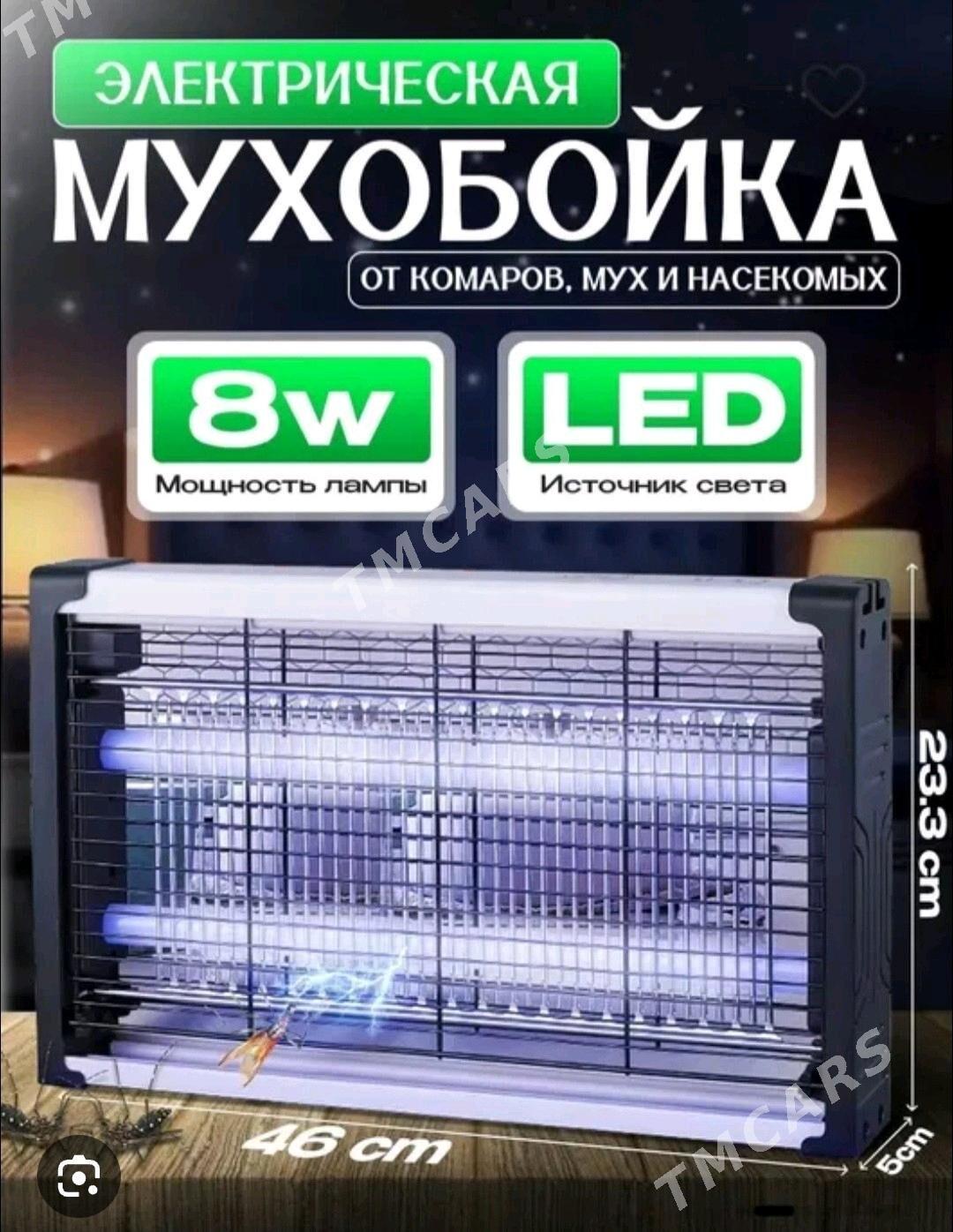 ÇYBYN  APPARAT // МУХОБОЙКА - 30 мкр - img 3