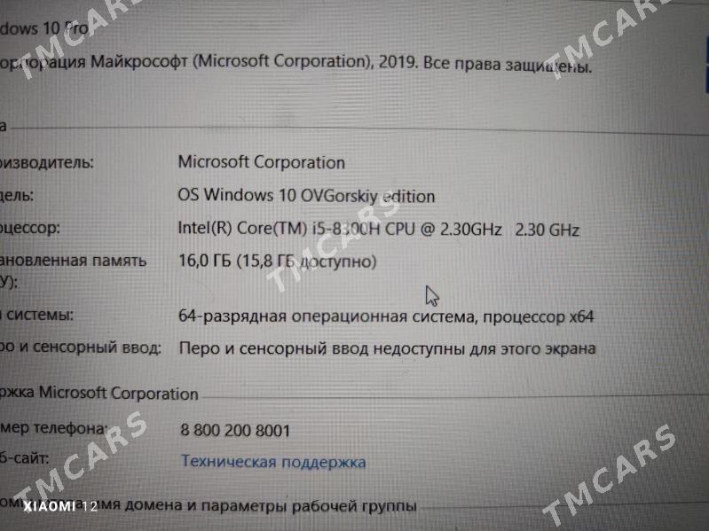 ИГРОВОЙ ноутбук HP GTX 1050 - Туркменабат - img 2
