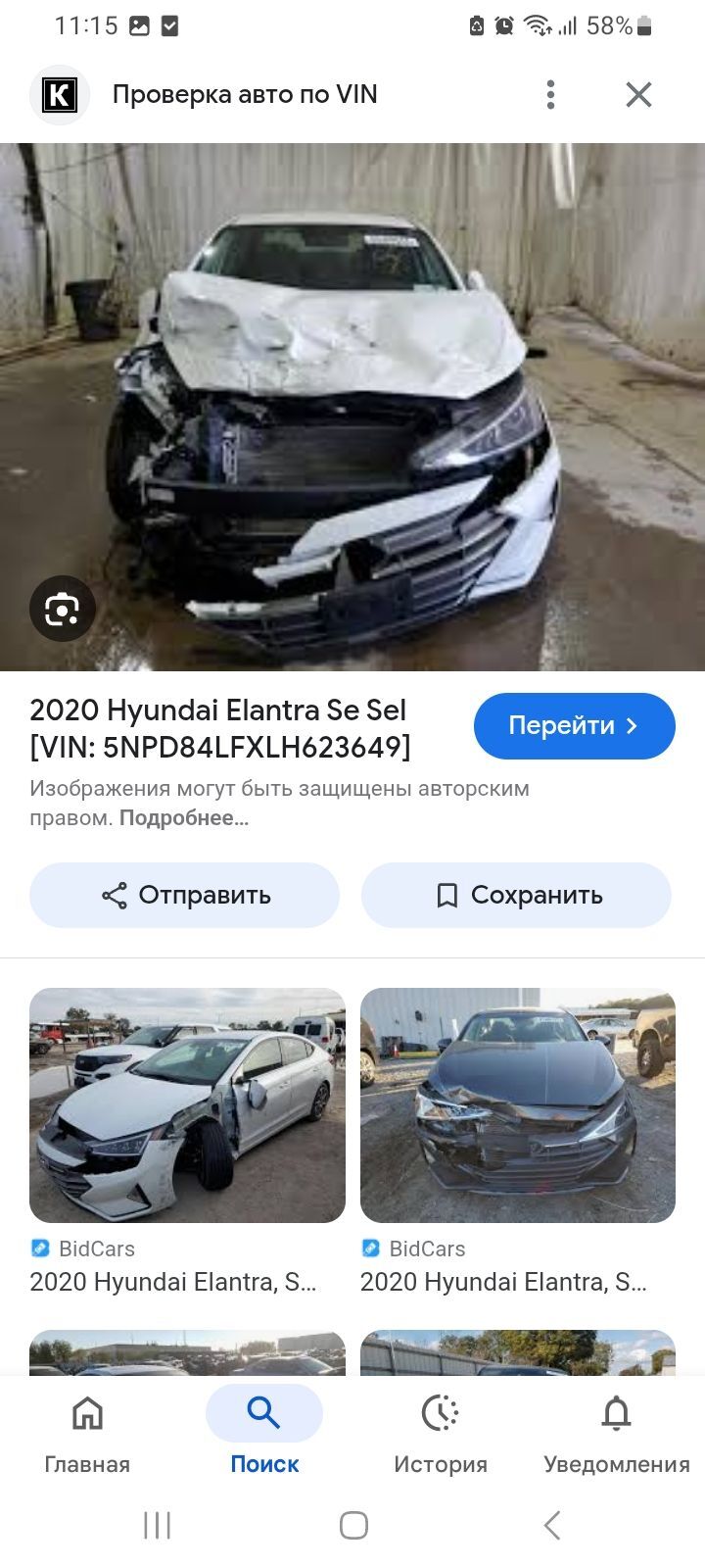 Hyundai Elantra 2020 - 220 000 TMT - Parahat 4 - img 3