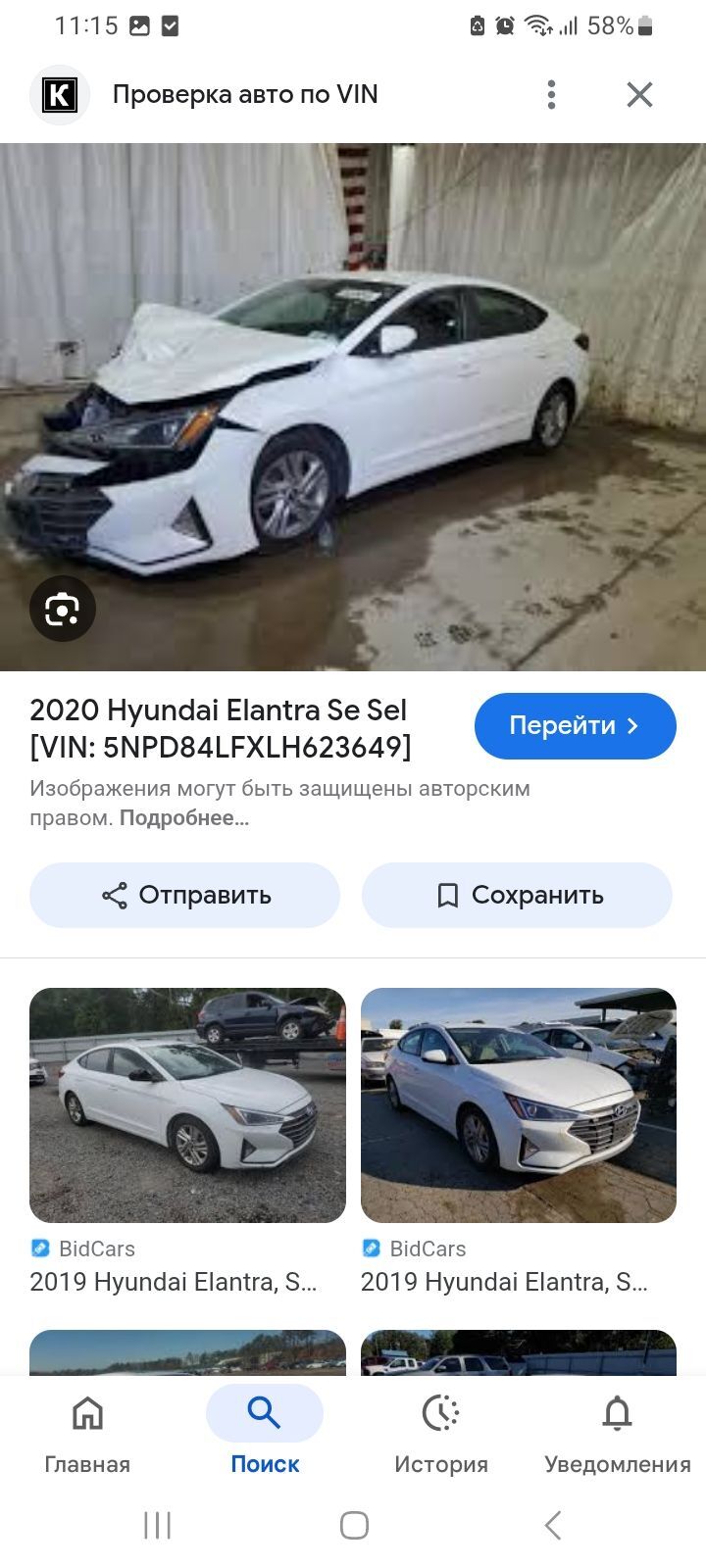 Hyundai Elantra 2020 - 220 000 TMT - Parahat 4 - img 2