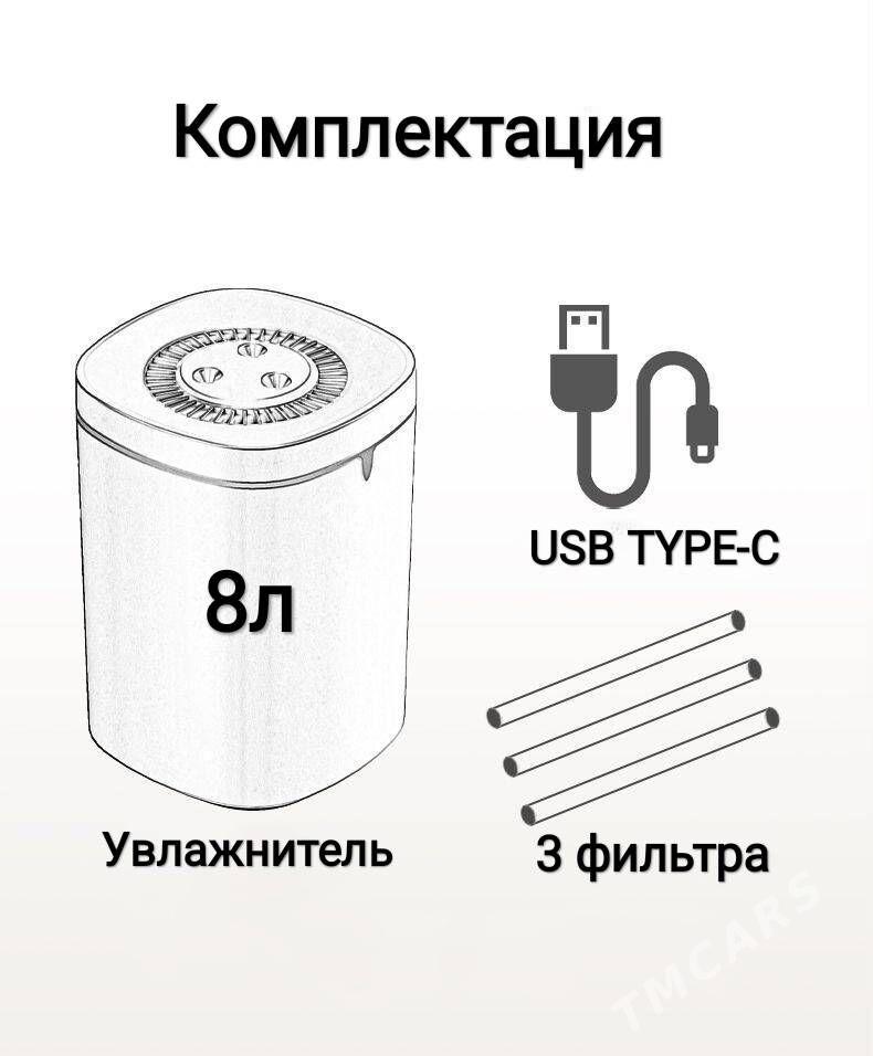 Увлажнитель 8л - Ашхабад - img 3