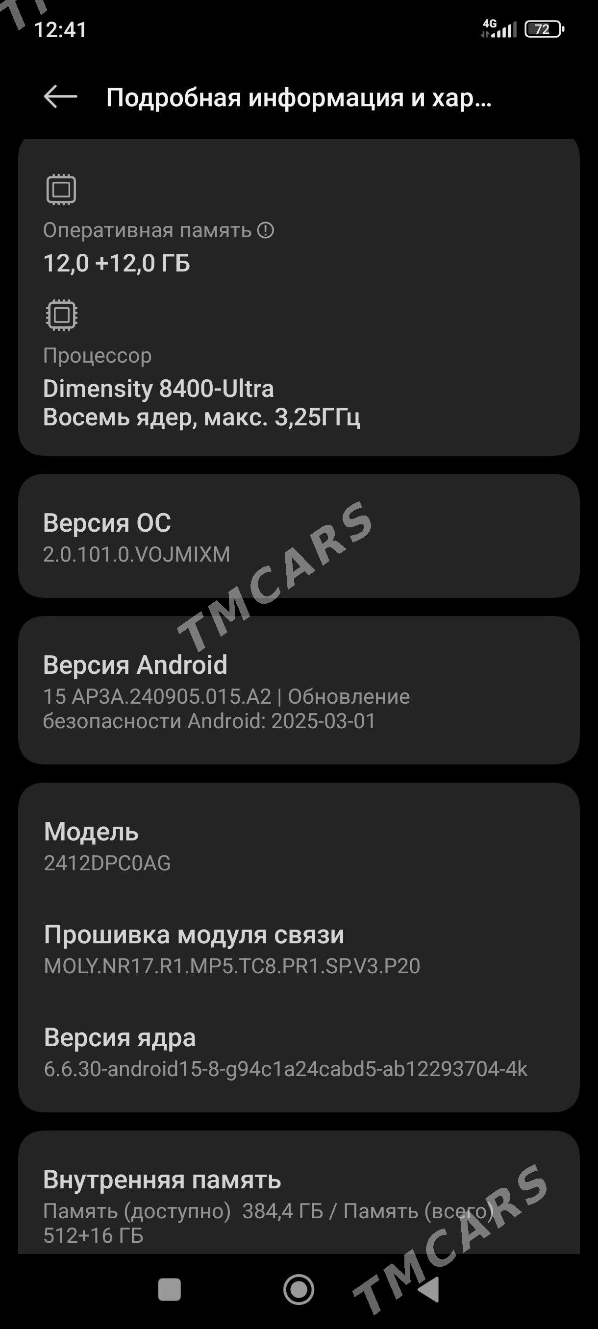 POCO X7 PRO 24/512 BLACK - Туркменбаши - img 3