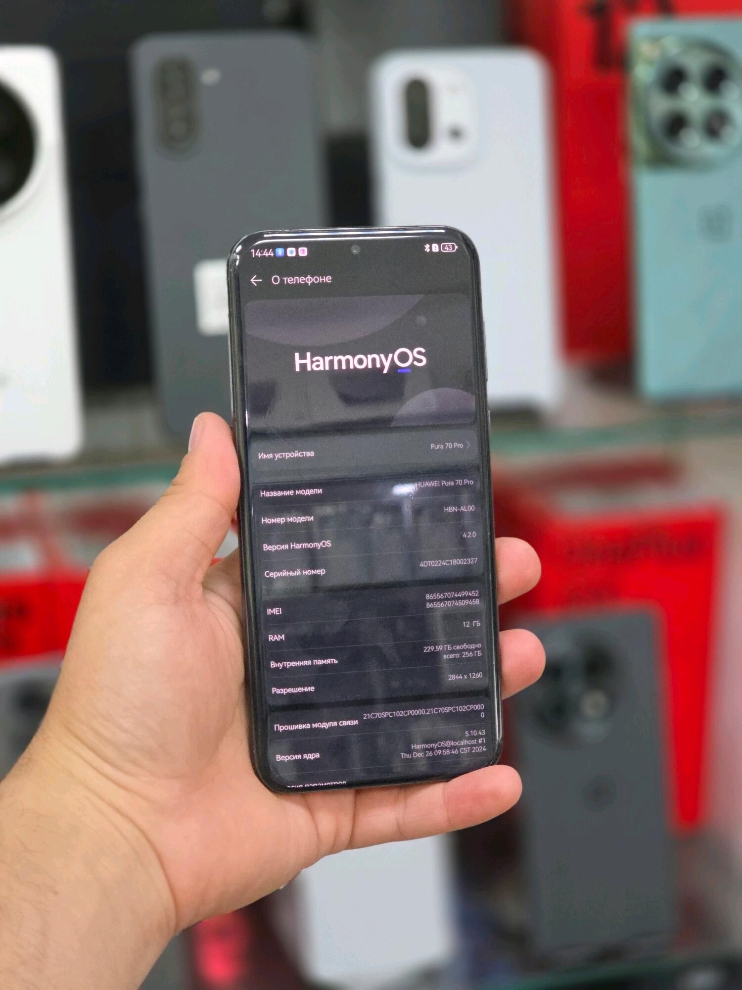 Huawei Pura 70 Pro - Ашхабад - img 4