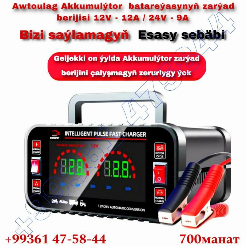 Зарядка Зарядник Аккумулятор 700 TMT - Aşgabat - img 2